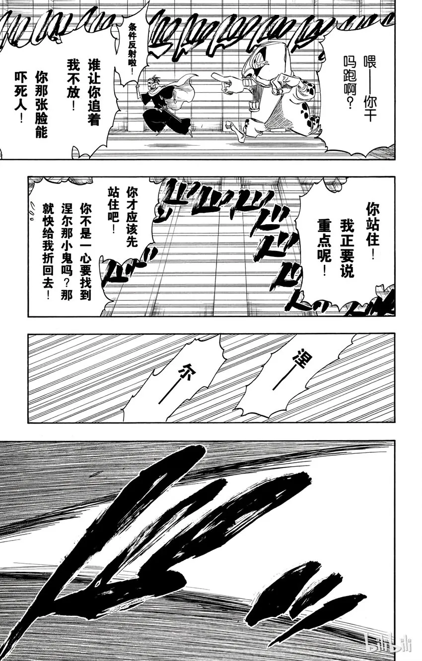 252 第14页