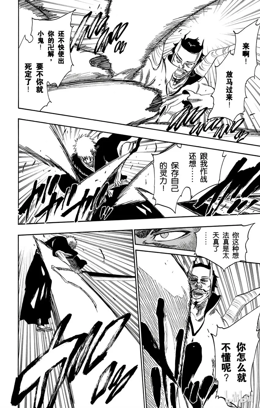 252 第17页