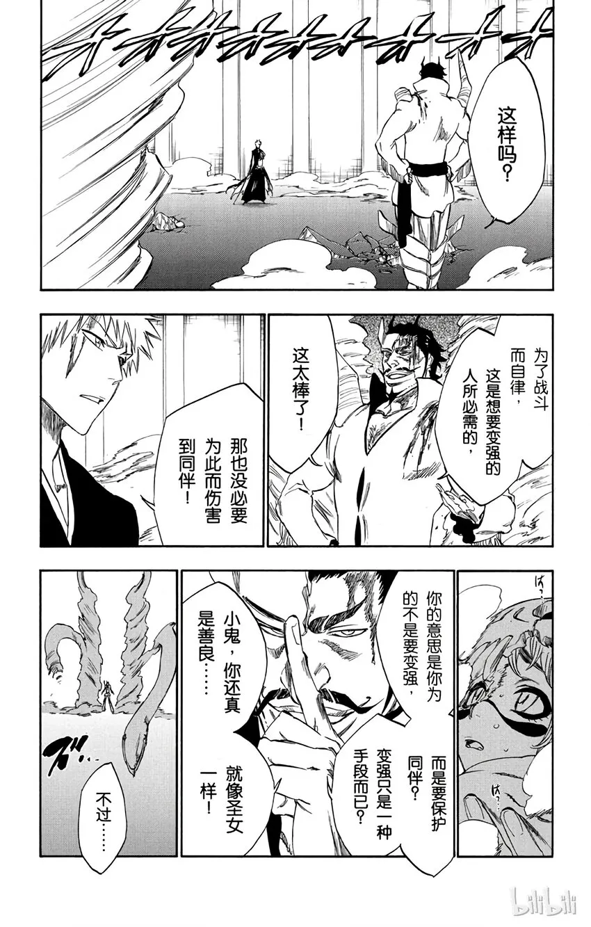 253 第3页