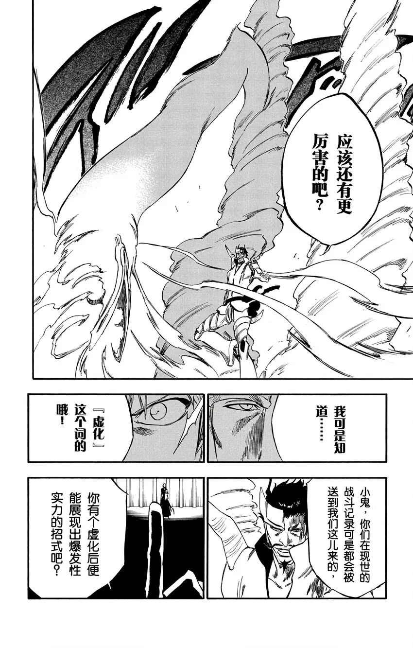 253 第4页