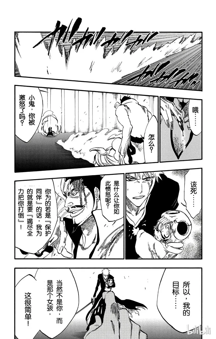 253 第9页