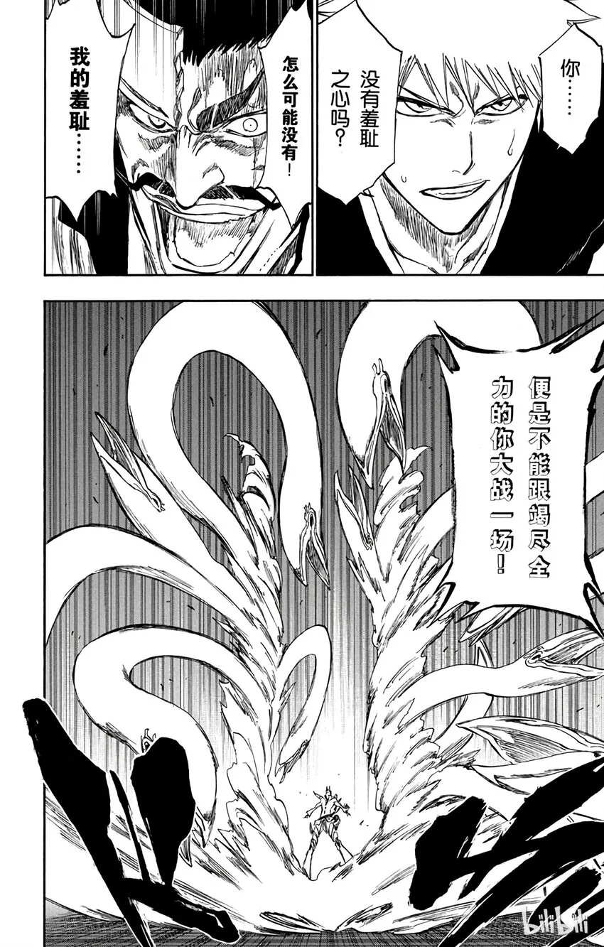 253 第10页