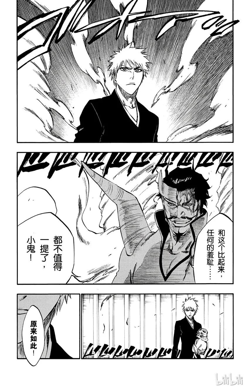 253 第11页