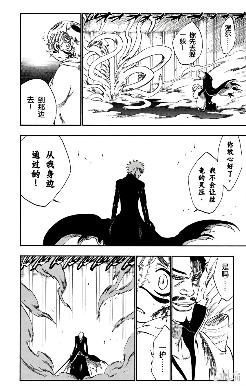 253 第12页