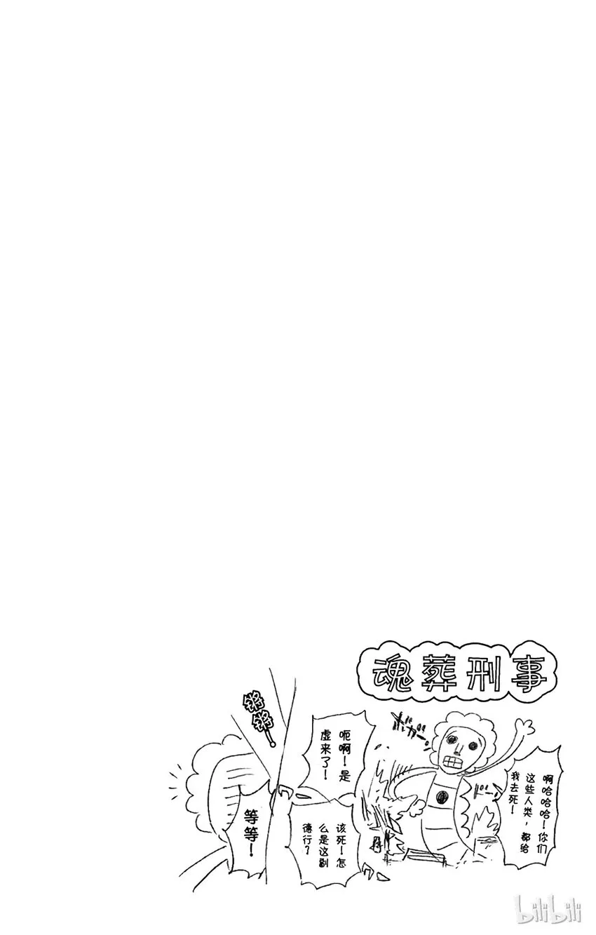 253 第20页