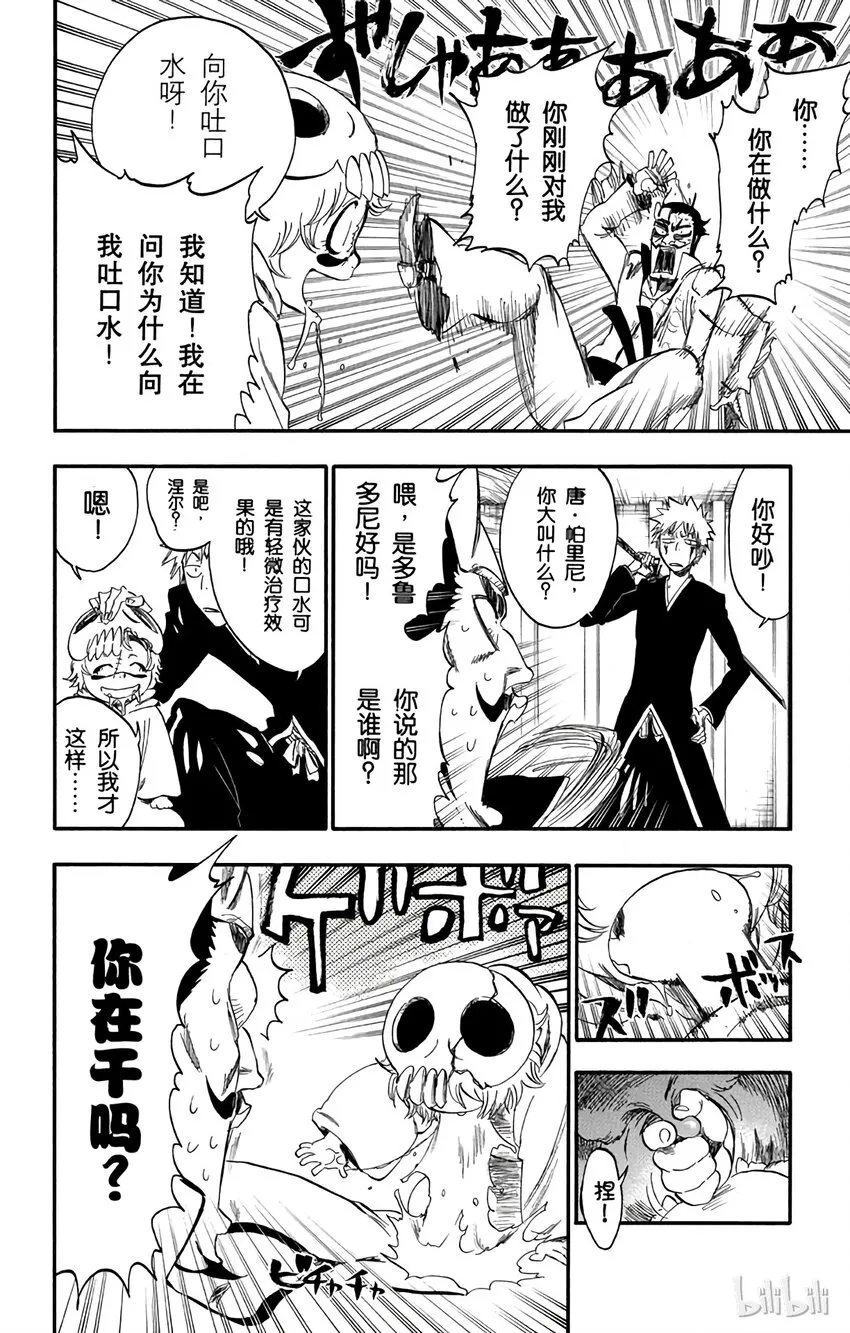 254 第4页
