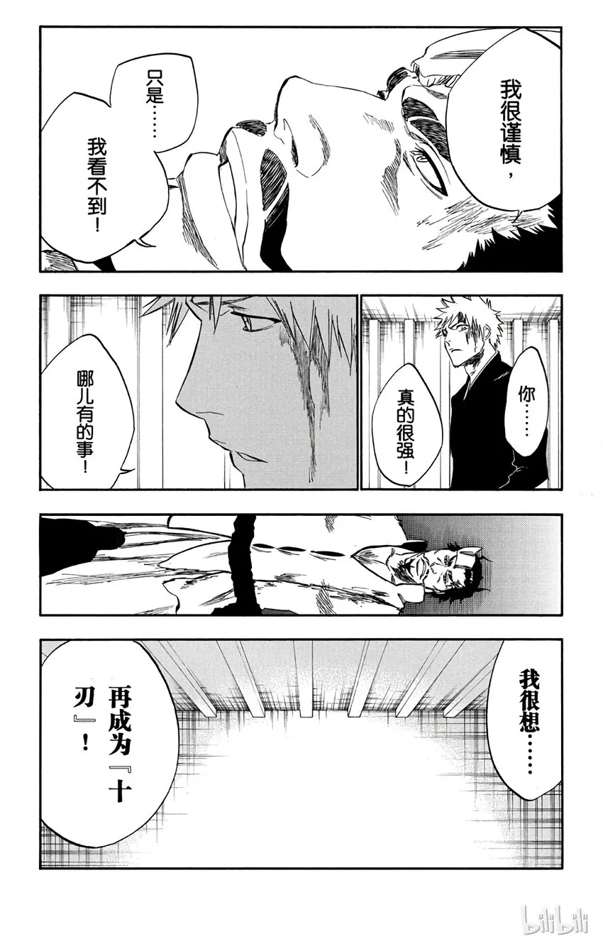 254 第6页