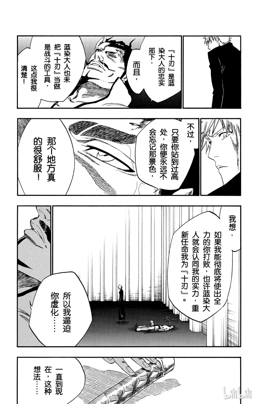 254 第7页
