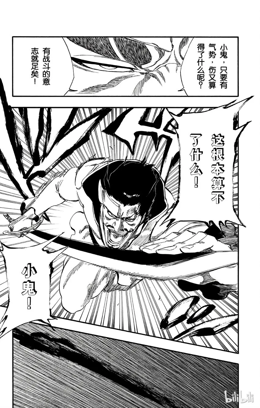 254 第9页