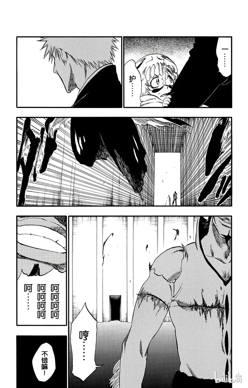 254 第11页