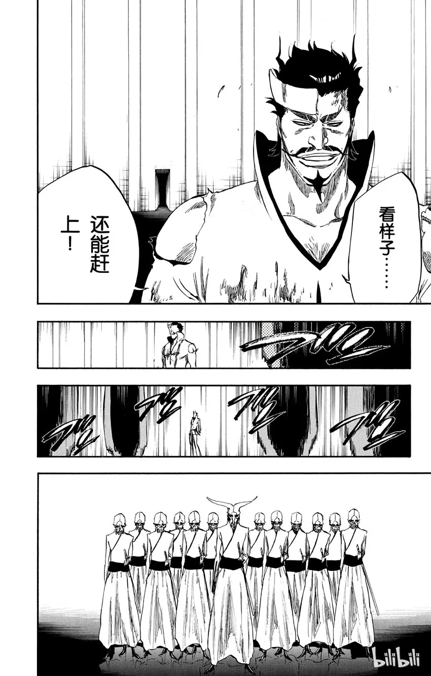 254 第12页