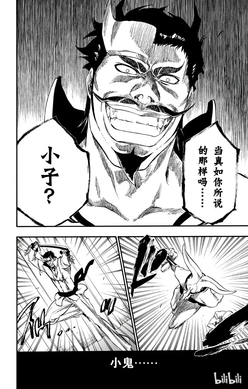 254 第14页