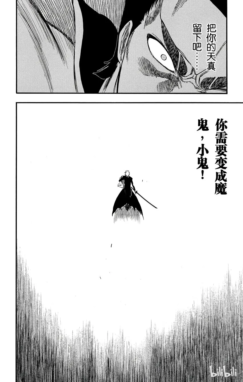 254 第16页