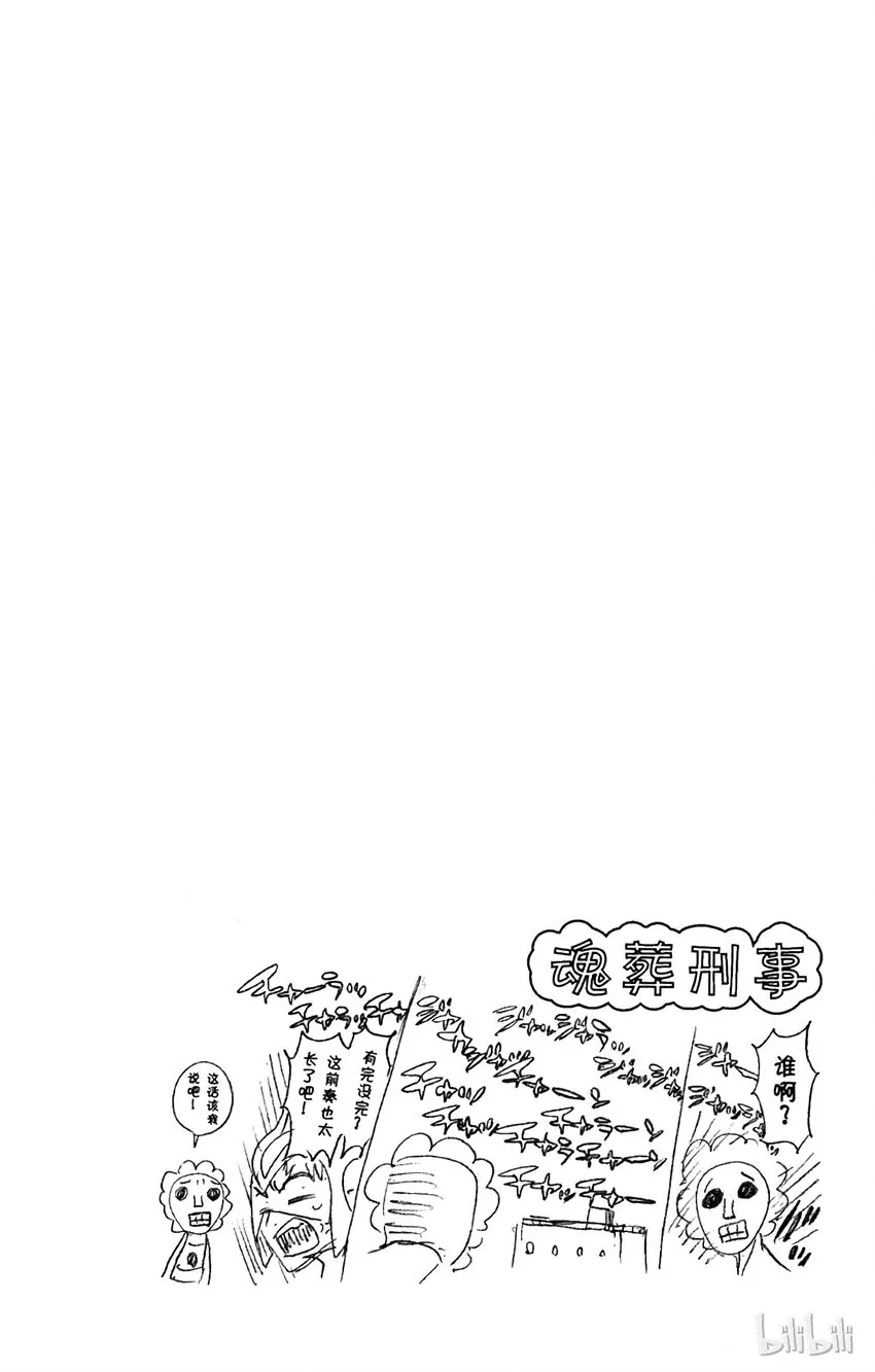 254 第20页