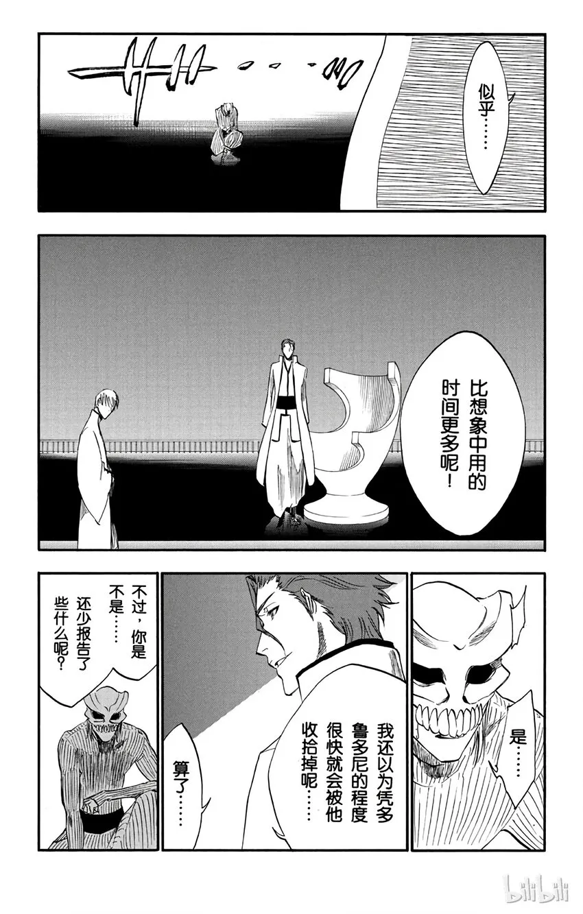 255 第5页