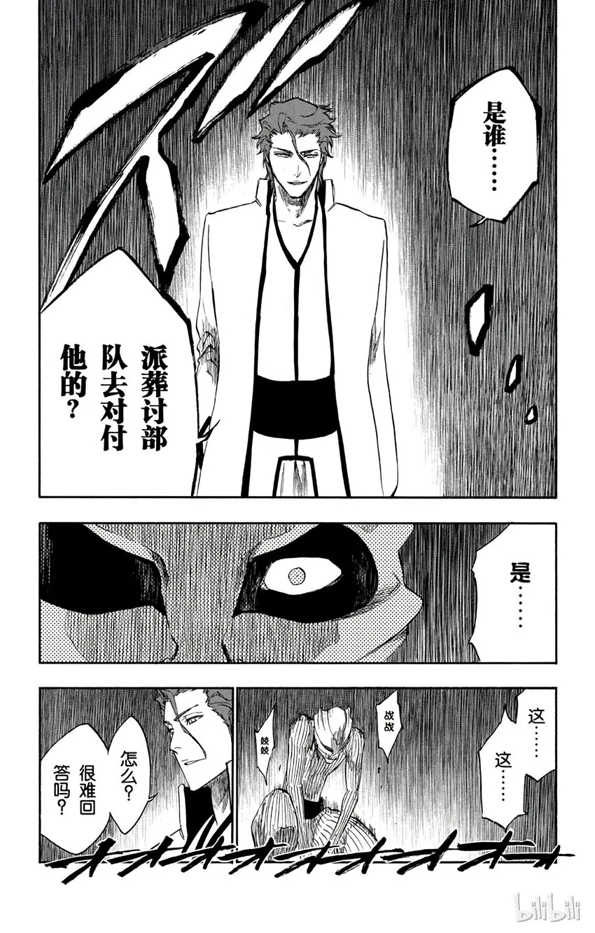 255 第6页
