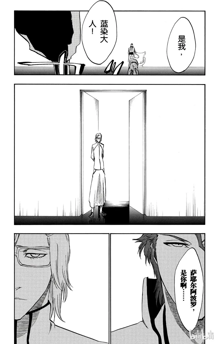 255 第7页