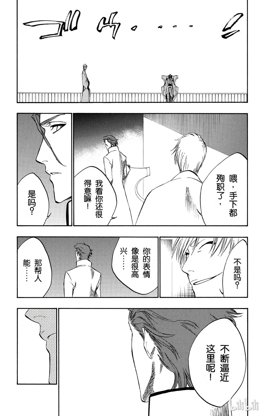 255 第11页