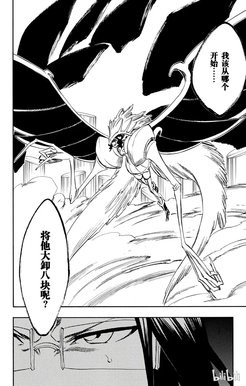 257 第2页