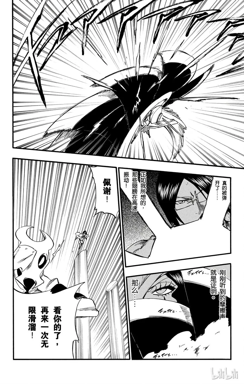 257 第6页