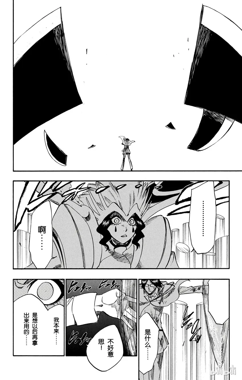 257 第18页