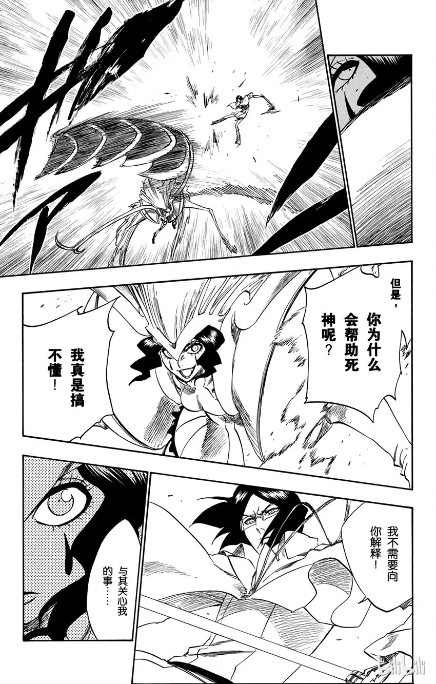 258 第7页