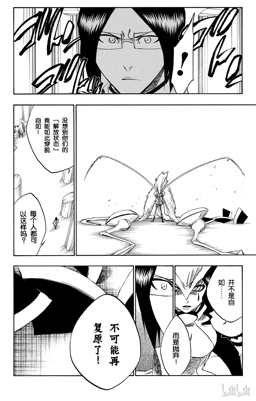 258 第10页