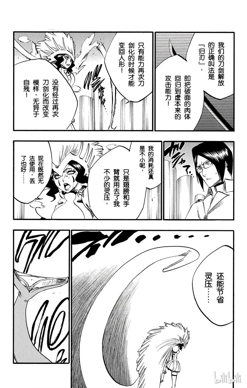 258 第11页