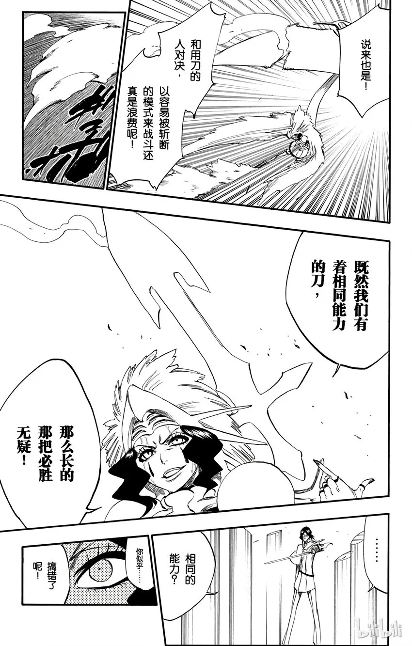 258 第15页