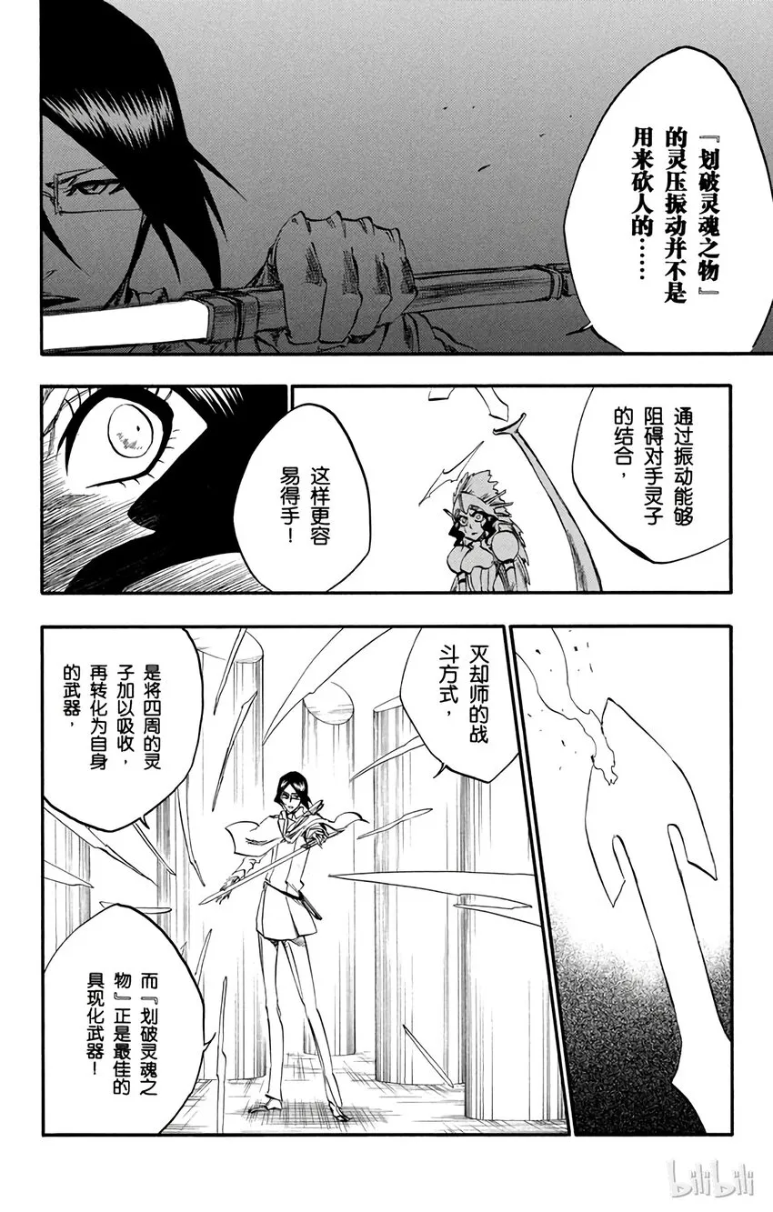 258 第16页