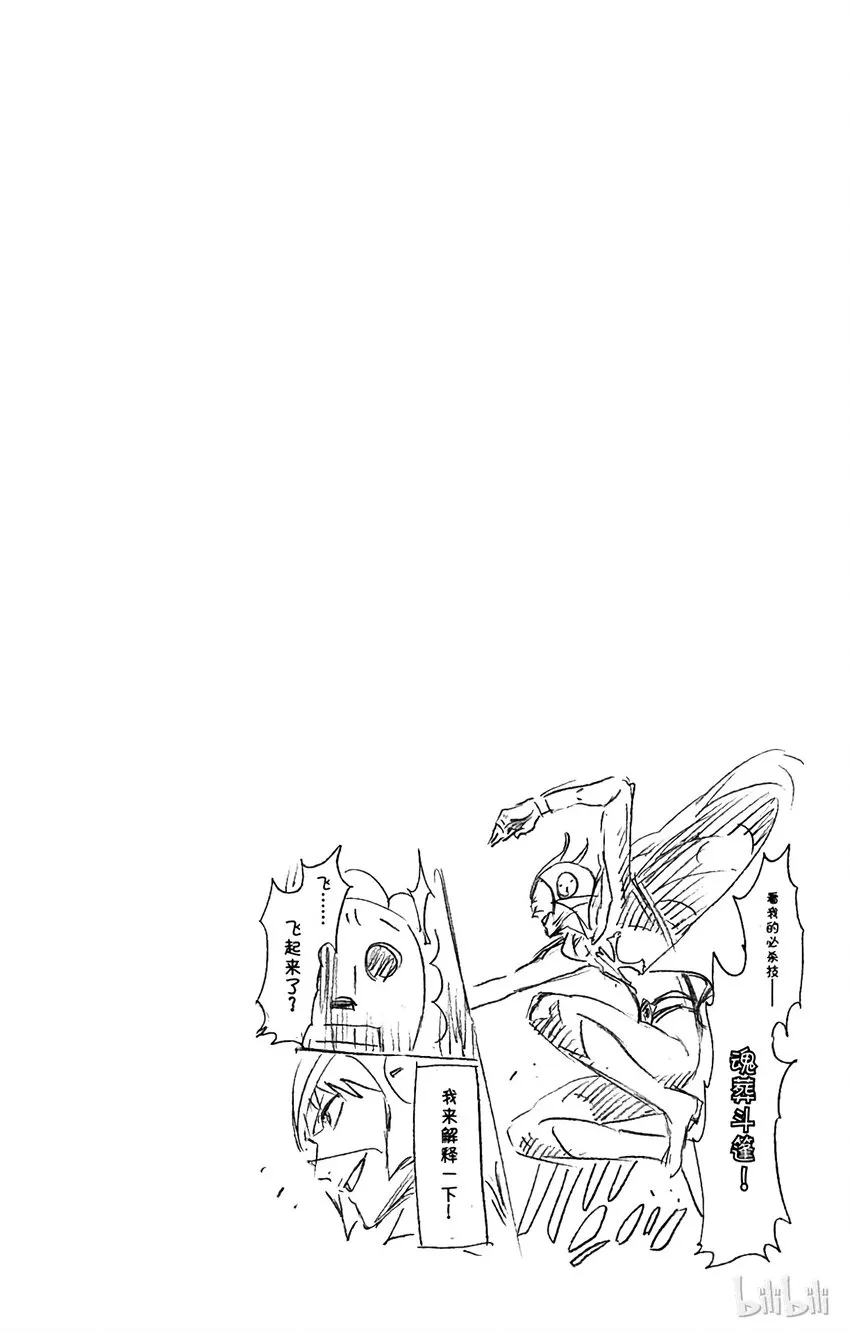 258 第20页