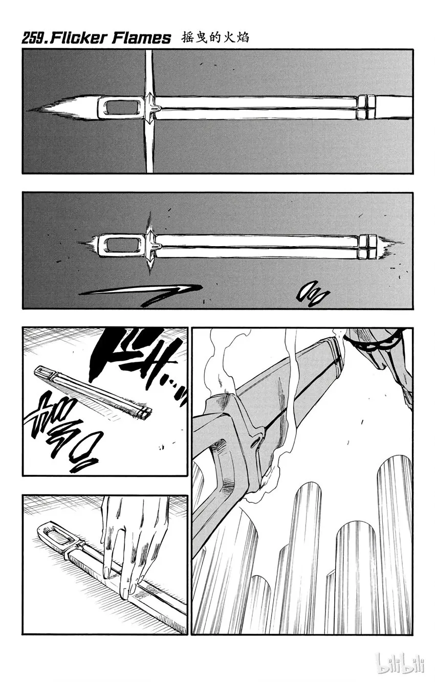 259 第1页