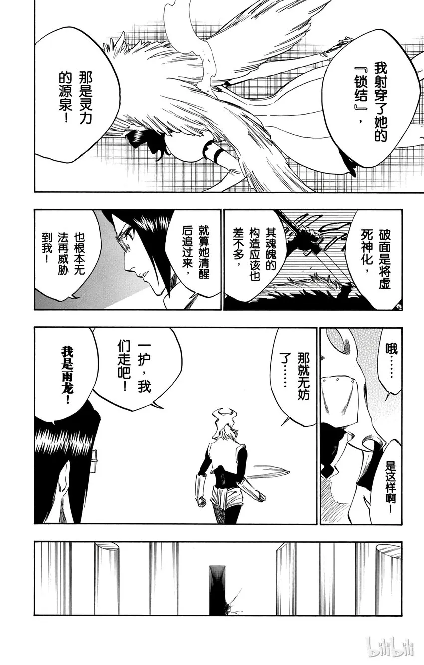 259 第4页