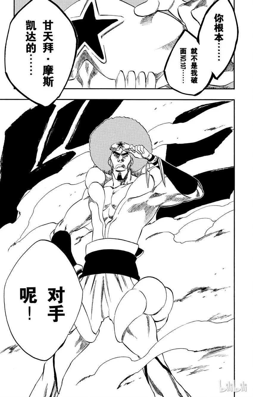 259 第9页