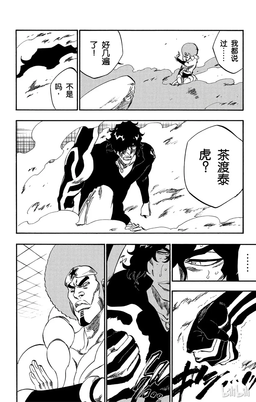 259 第12页