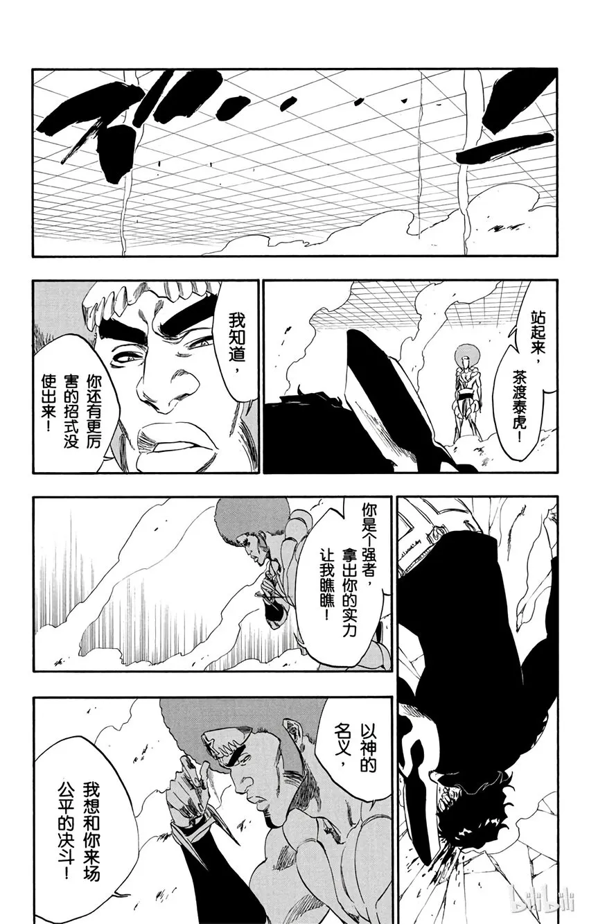 259 第16页