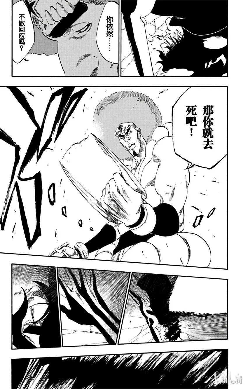 259 第17页