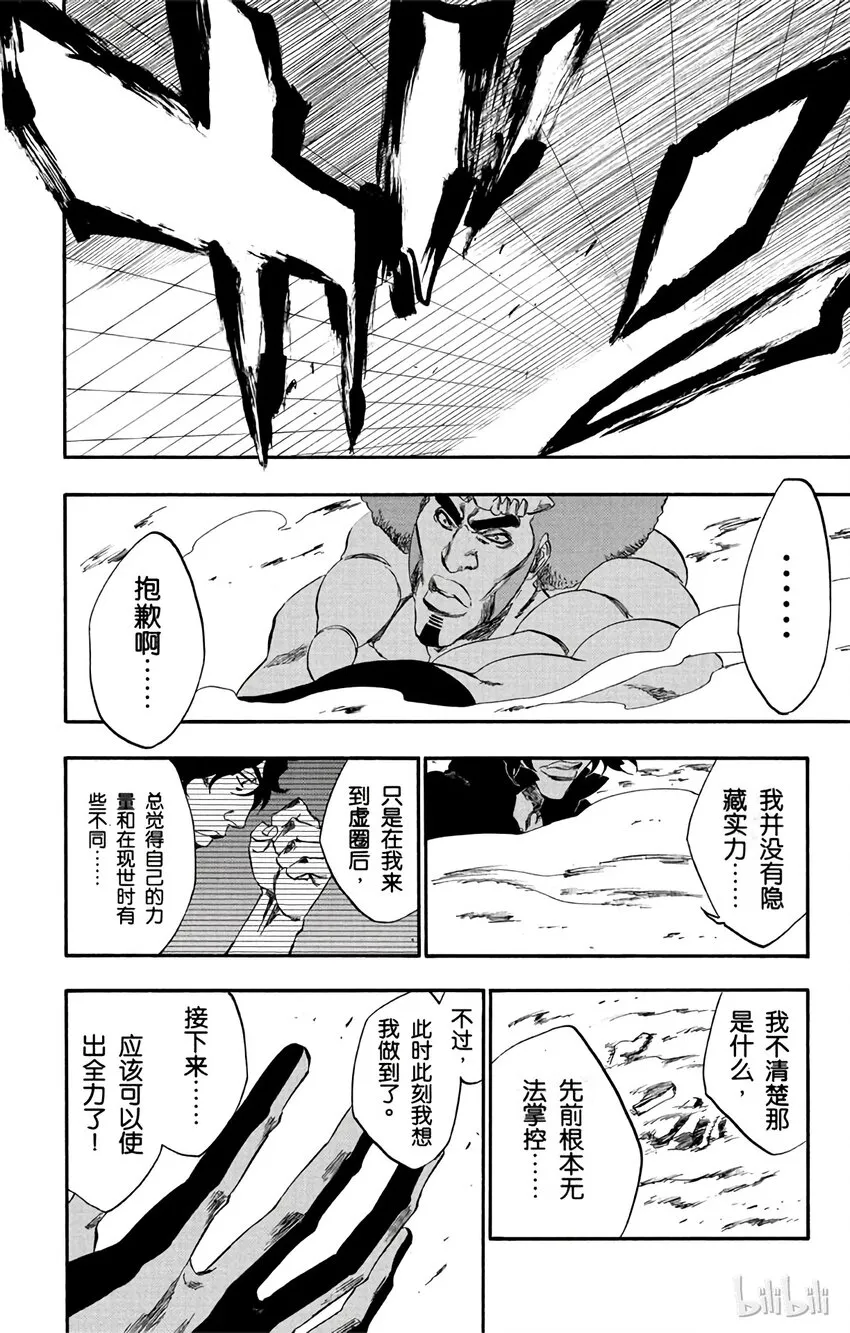 259 第18页