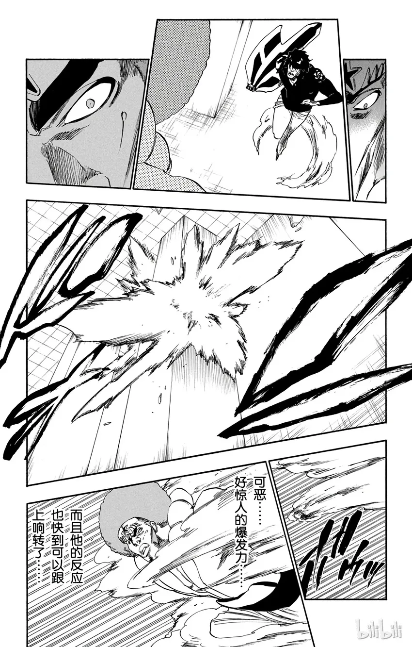 260 第9页