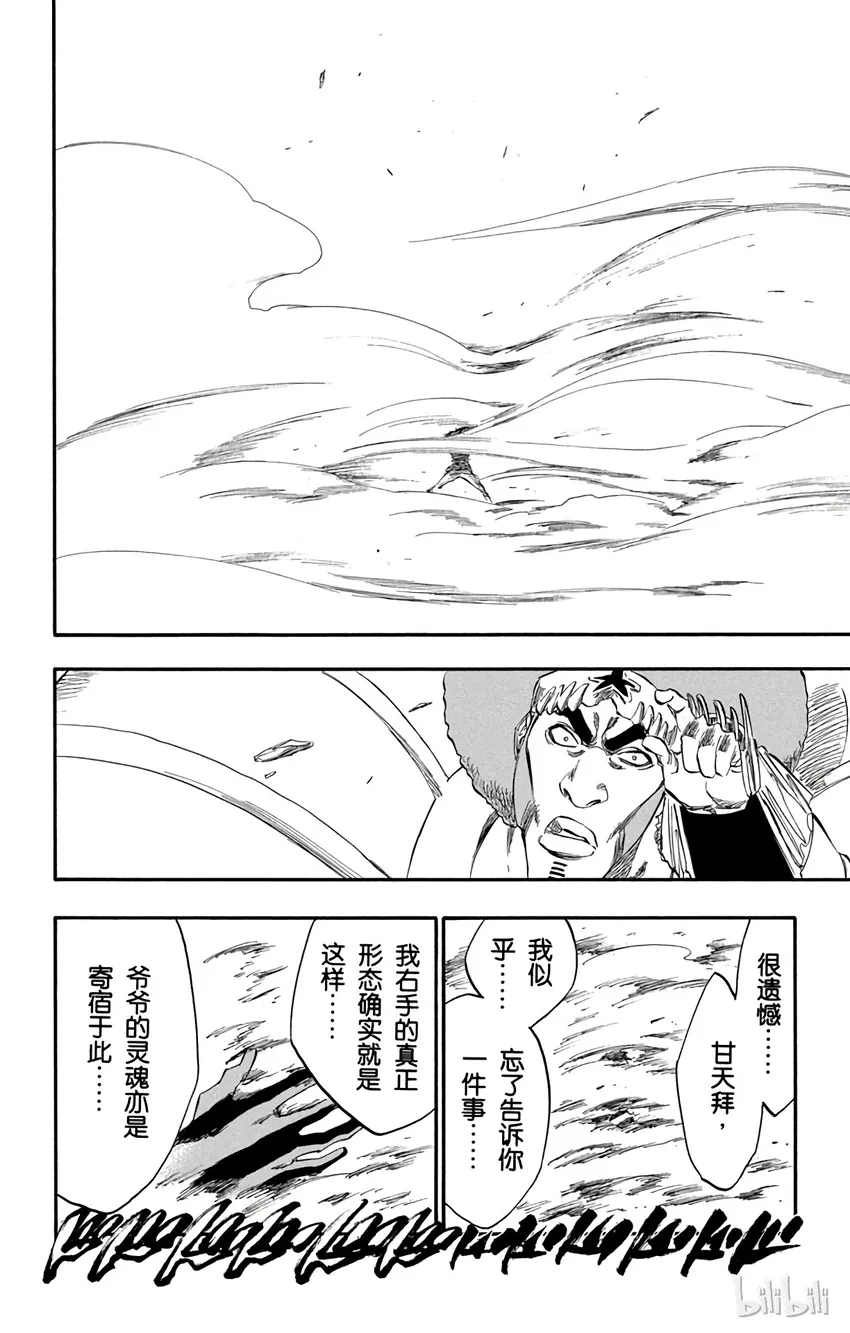 260 第16页