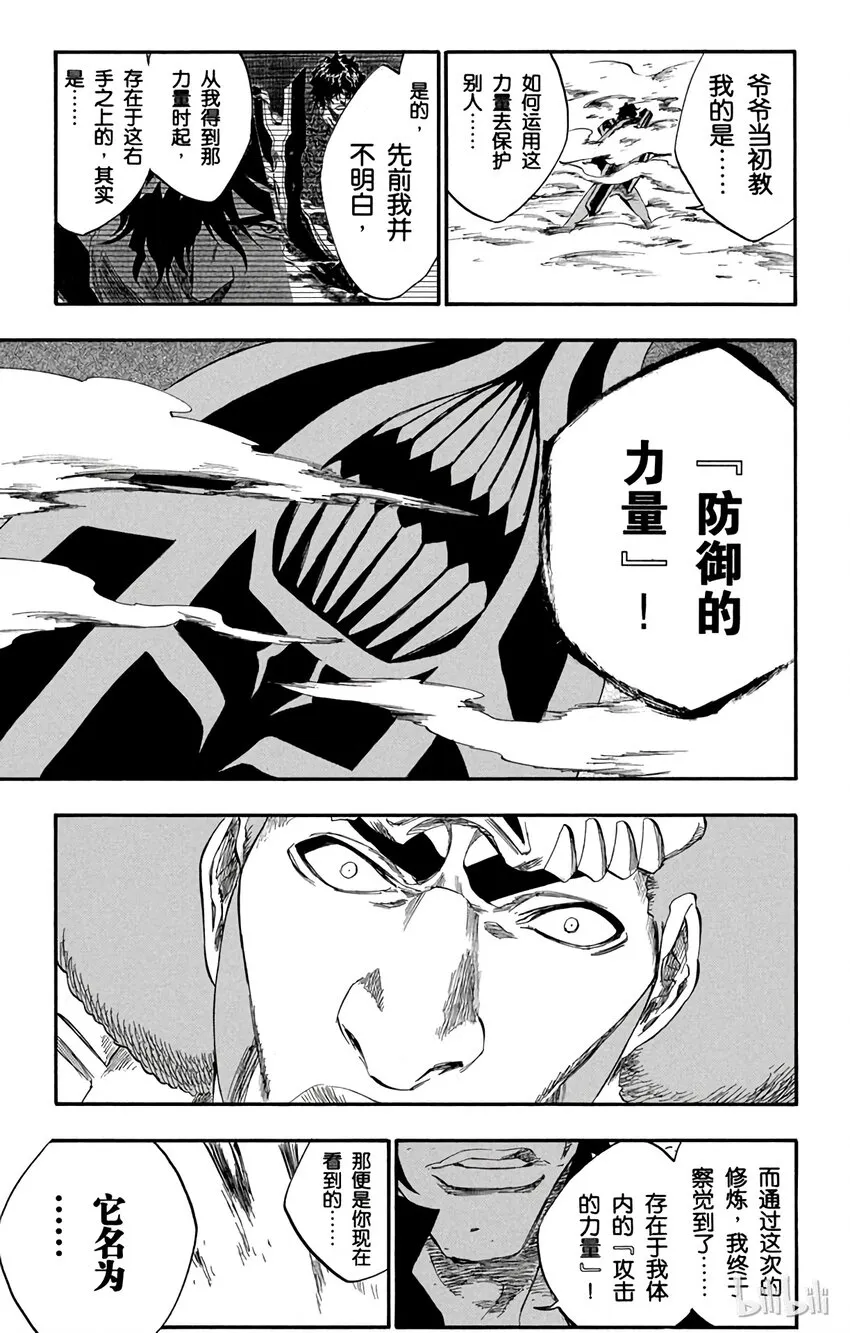 260 第17页