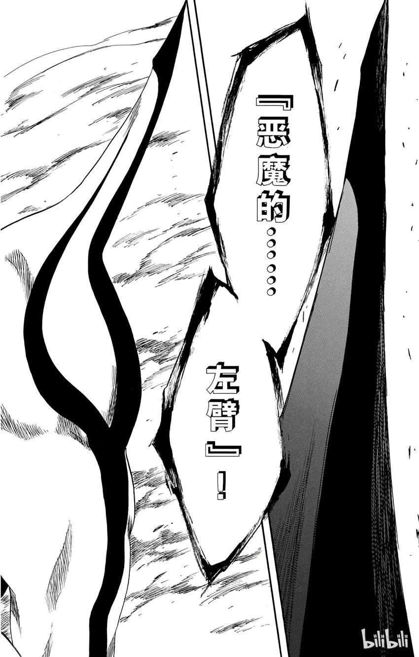 260 第18页