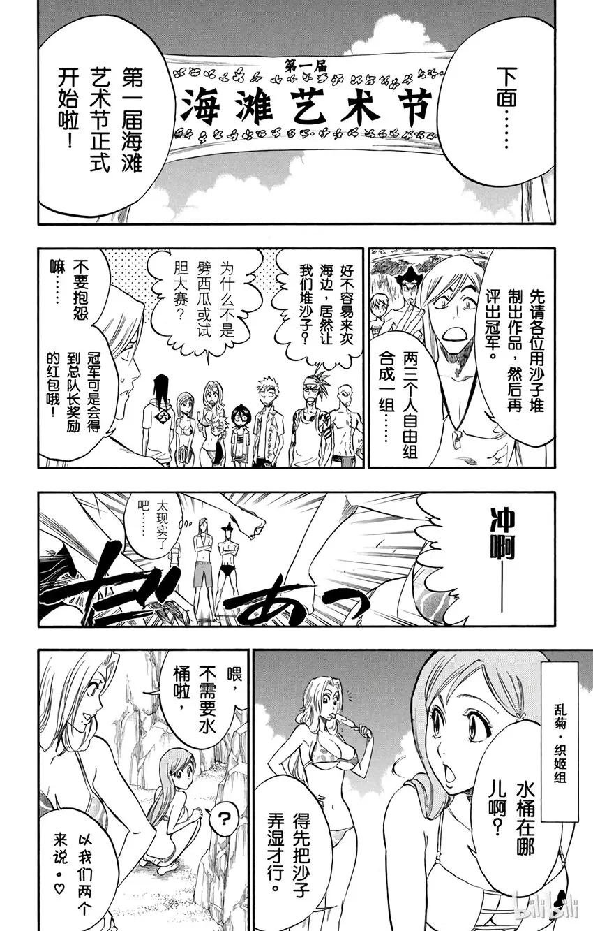 260 第22页