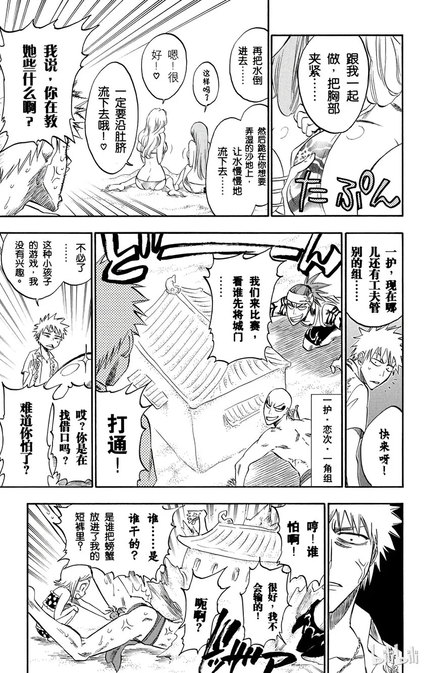 260 第23页