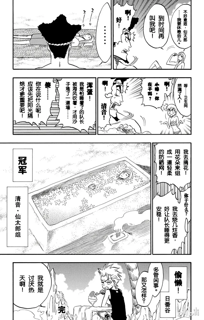 260 第25页
