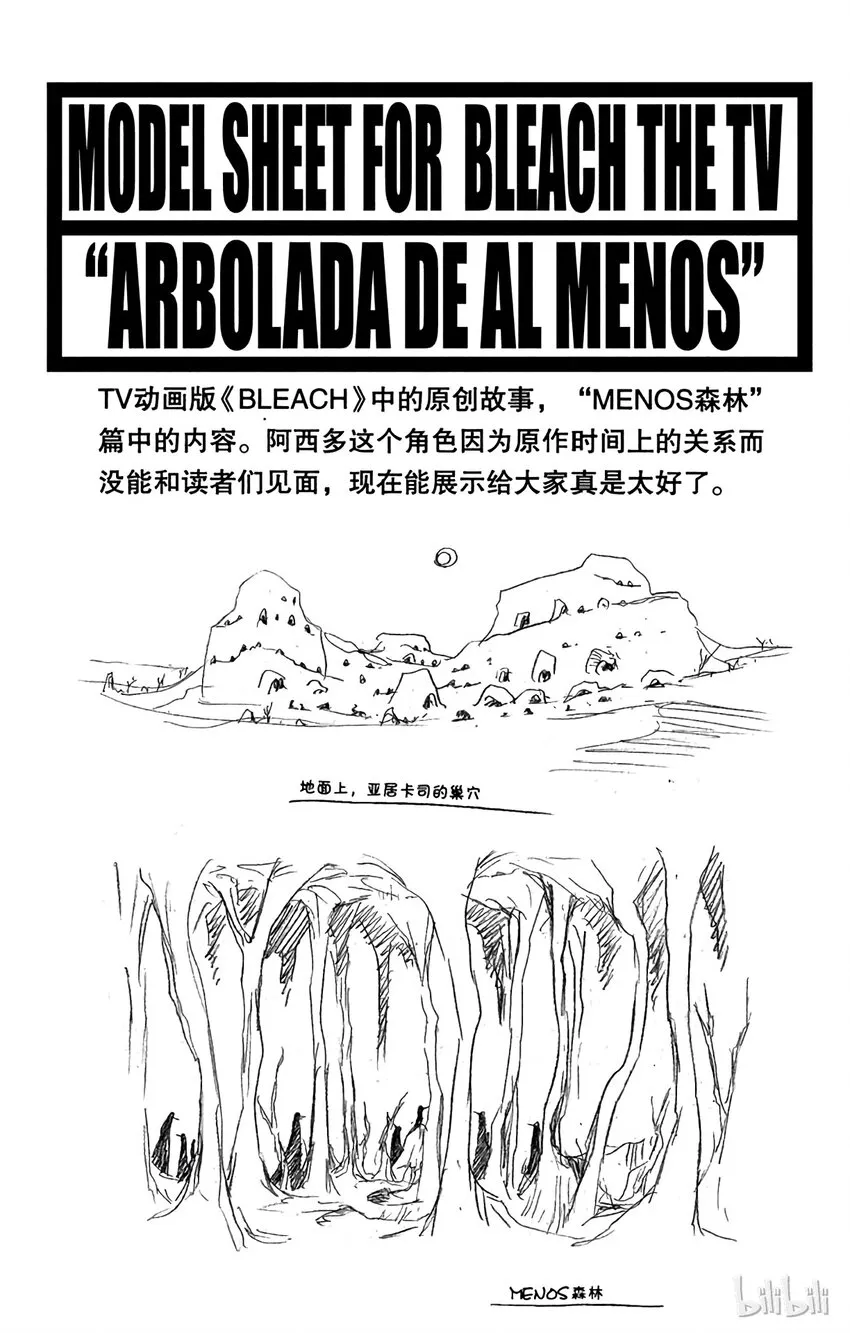 260 第26页