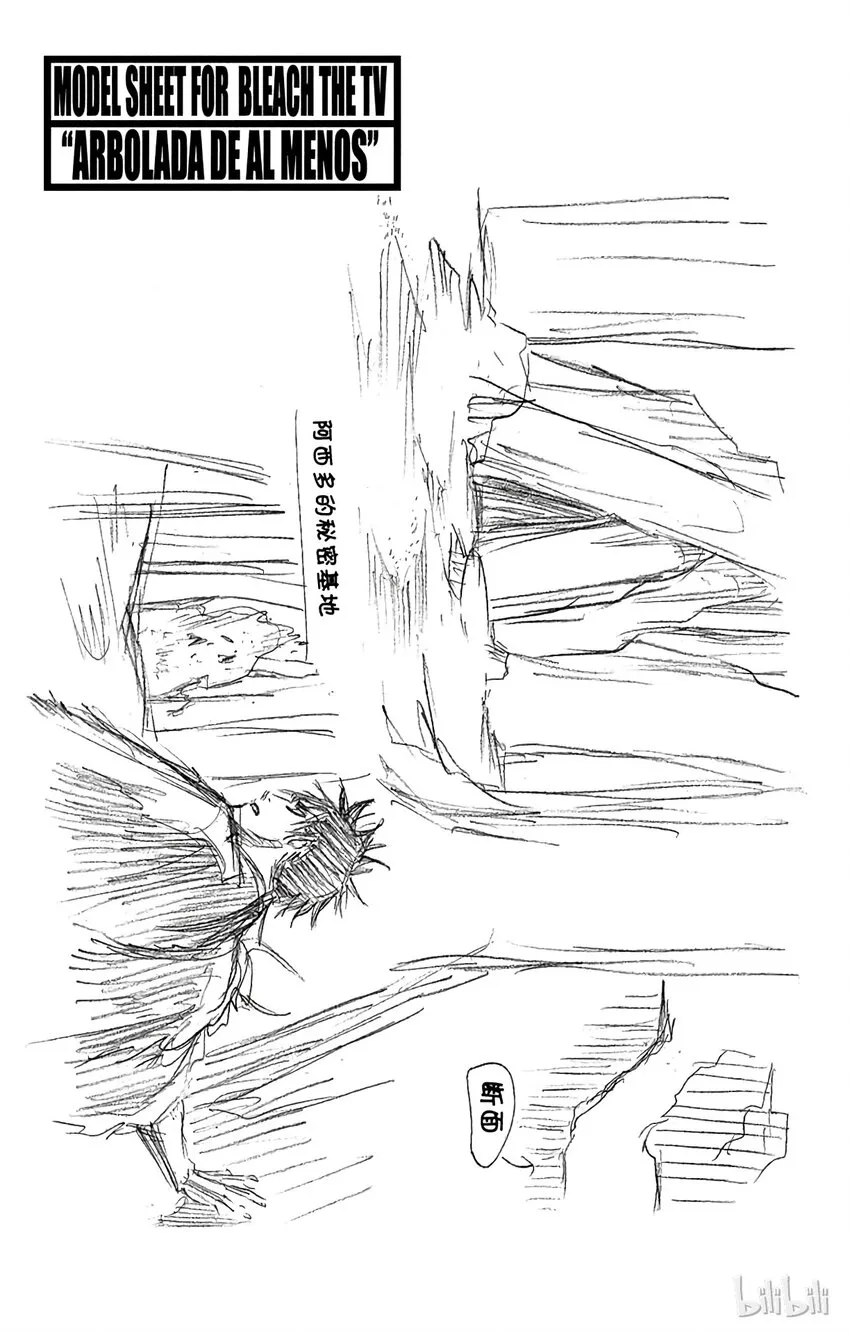260 第29页