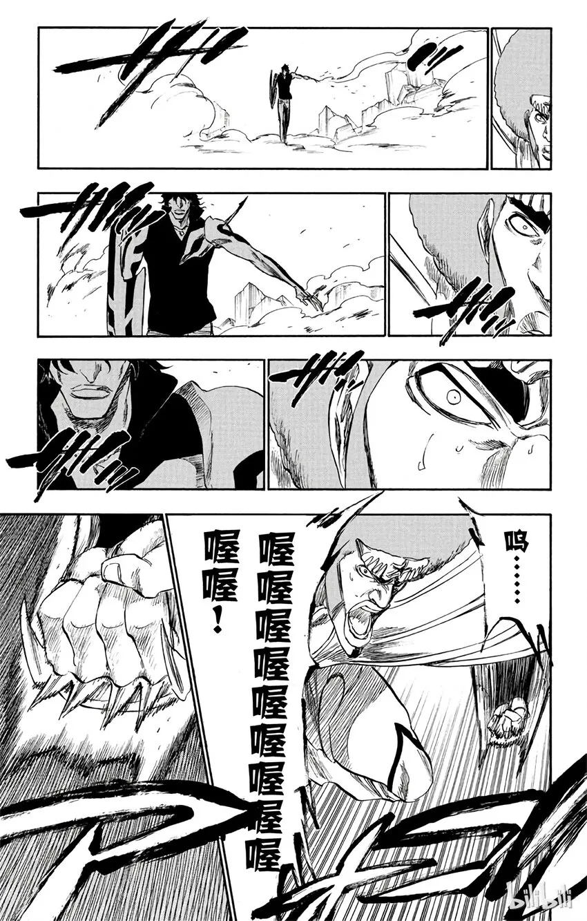 261 第13页