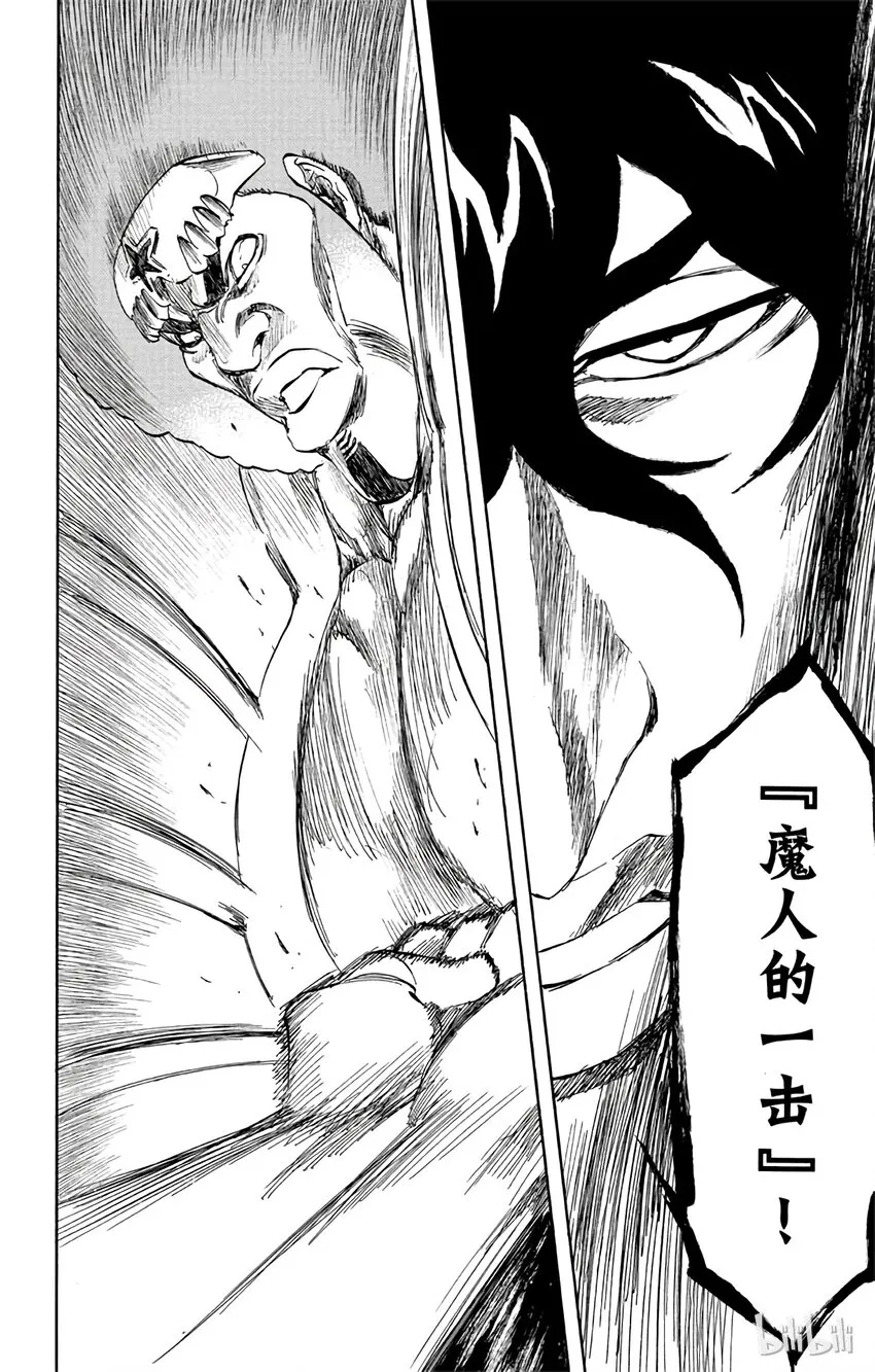 261 第16页