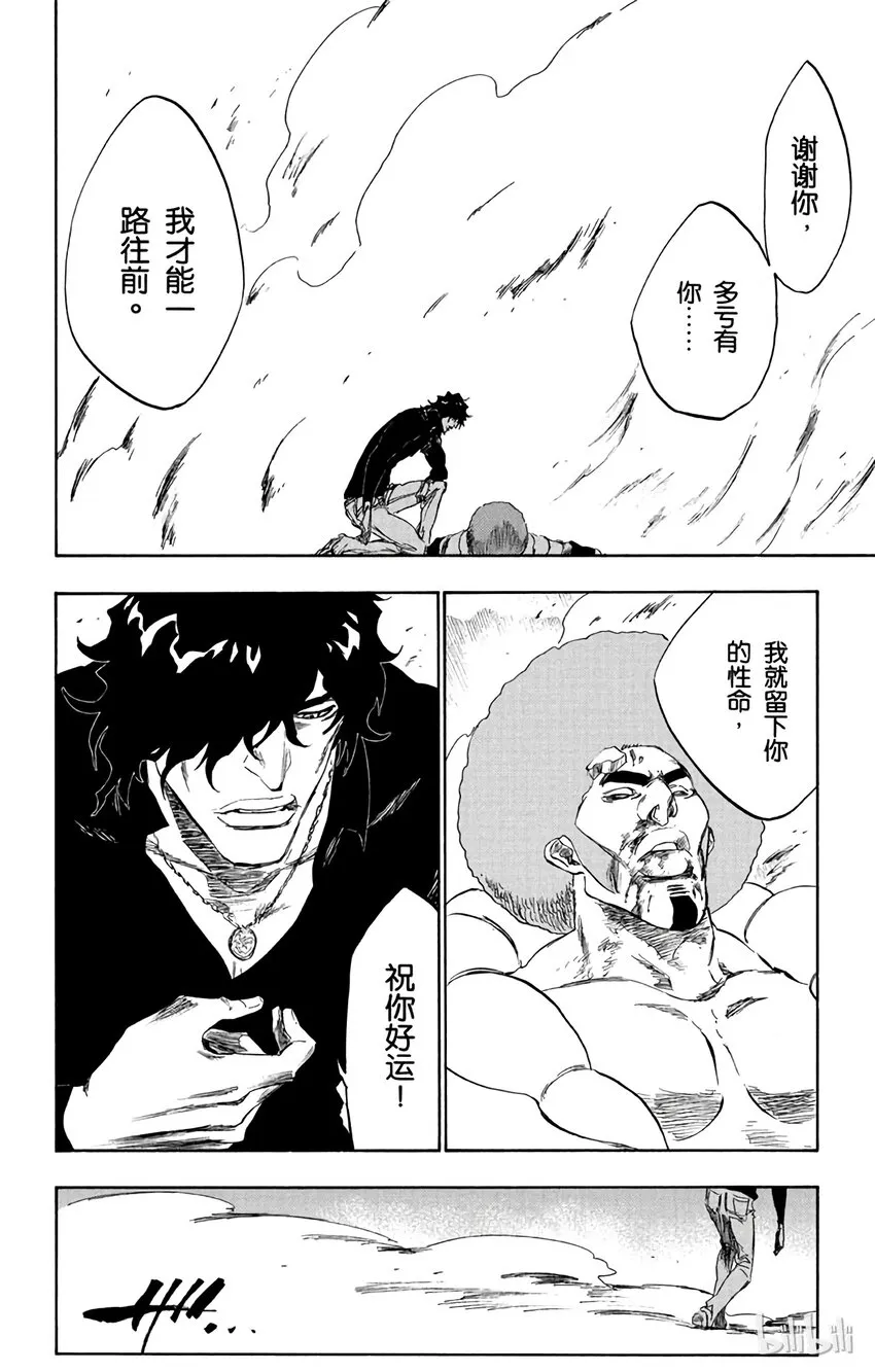 261 第20页
